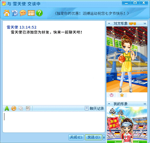 1636445222838707.gif QQ图片20211109154600.gif